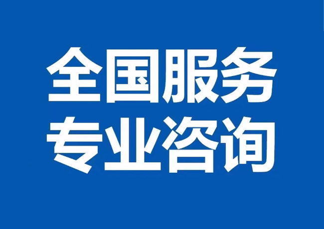 南和封存公积金代提