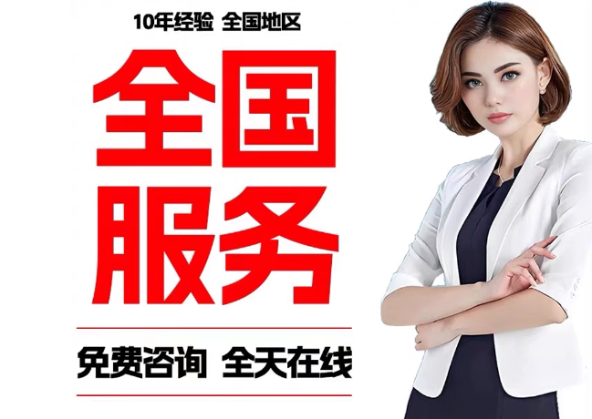 南和在职公积金代提